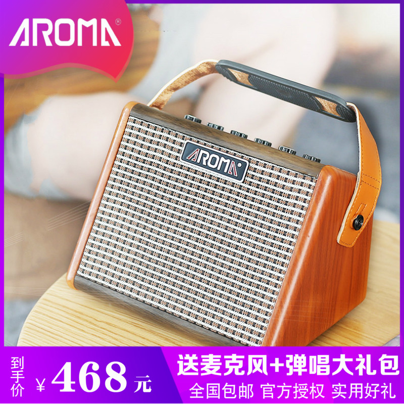 Arnoma AG 15A folk Euck Rimi Guitar singing outdoor singing Bluetooth charging small sound