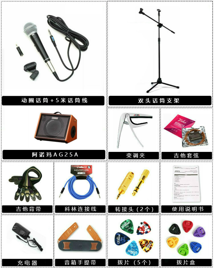 Đàn guitar điện dân gian Aromama ukulele chơi Bluetooth sạc loa sing-song AG25A âm thanh ngoài trời - Loa loa loa karaoke mini cầm tay