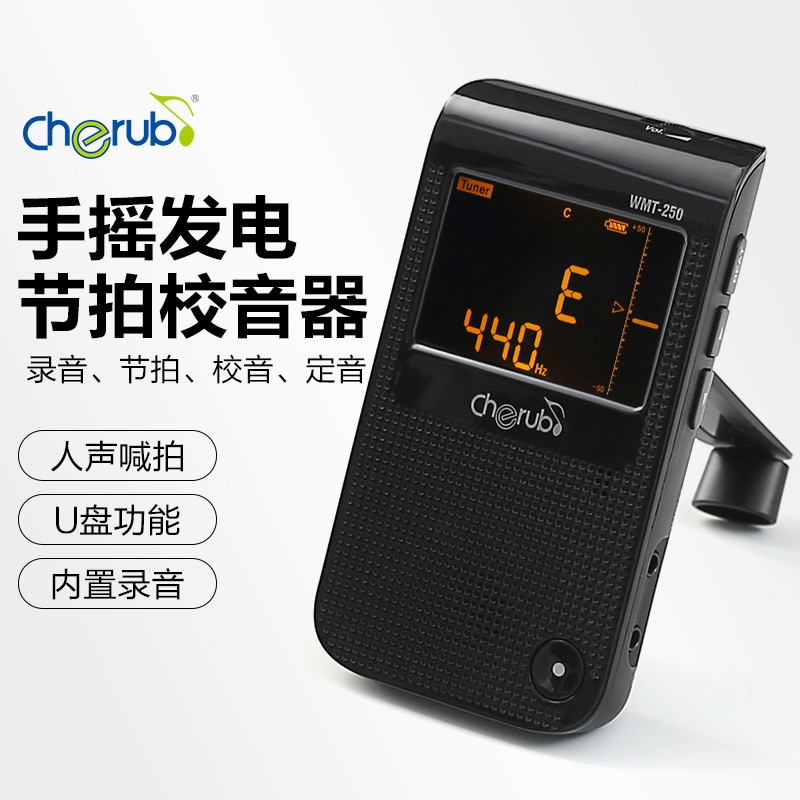 Small Angel WMT-250 Man Sound Rhythm Pat Guitar Bass Violin Jukri Riri Universal Rhythm Beat