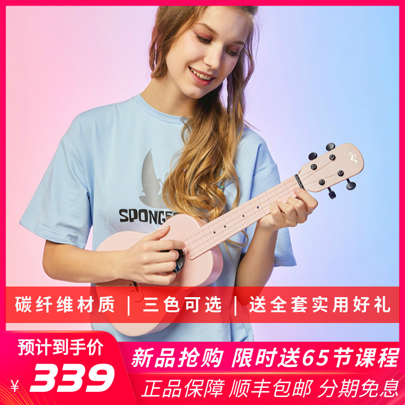 Nalu N1 Carbon fiber full veneer Yuceri beginner beginner beginner 23 inch to send child male and female pink money