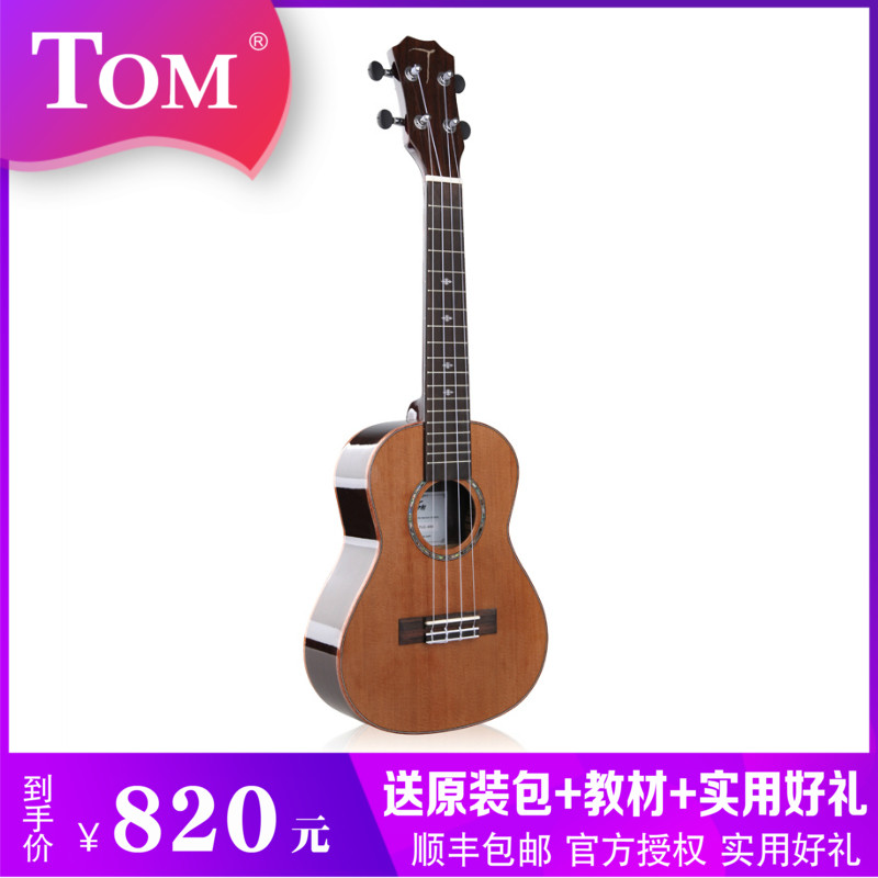 Tom Ukulele TUC690 red pine rosewood 23 26-inch single board four-string small guitar beginner electric box model