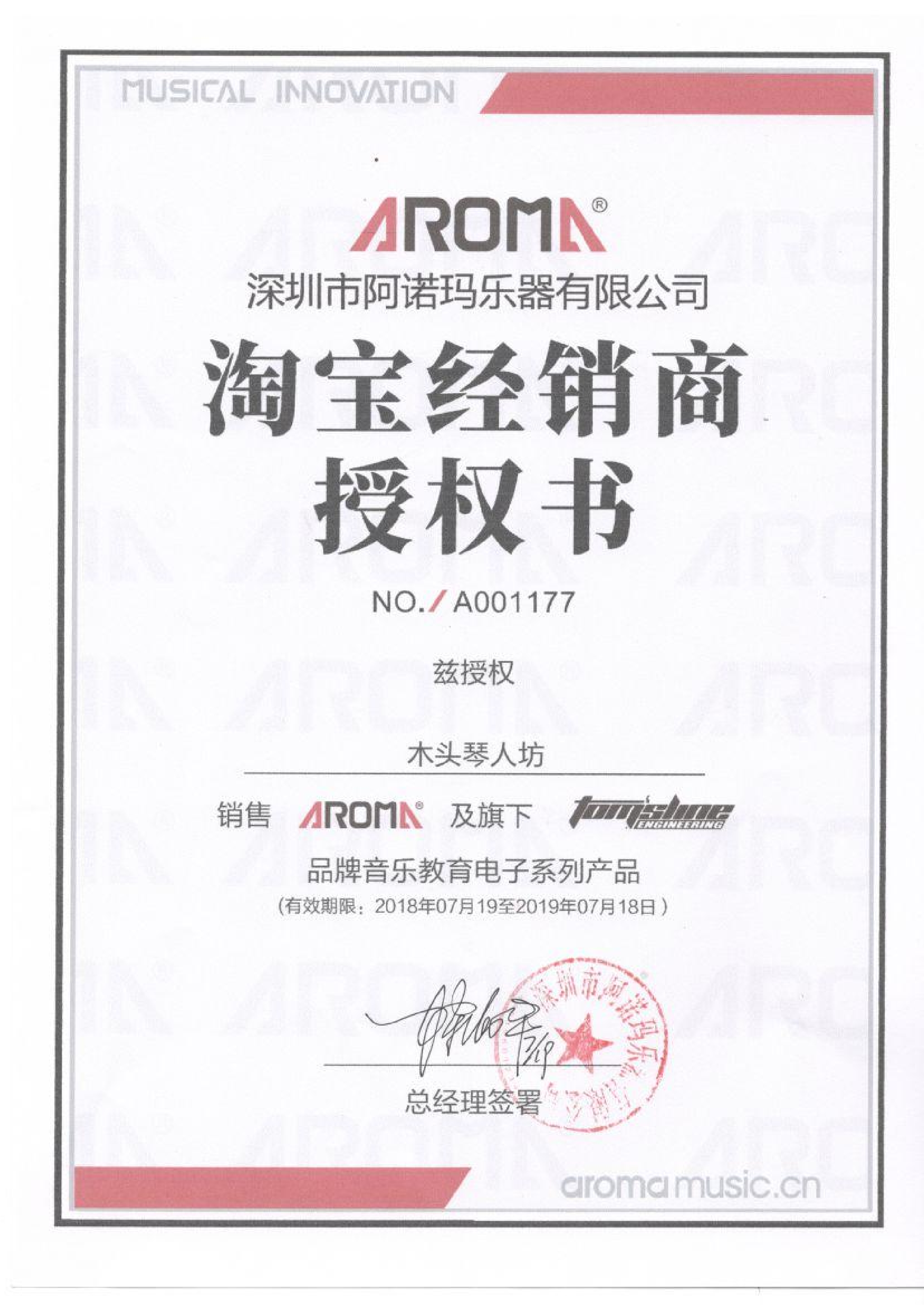 Loa guitar điện Anoma di động ngoài trời TM10 loa nhạc cụ dân gian có hiệu lực - Loa loa loa lg xboom go pn1