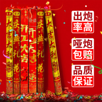 The opening salvo fireworks auspicious color fireworks ribbon la pao housewarming start Grand Gedeh county celebration atmosphere handheld