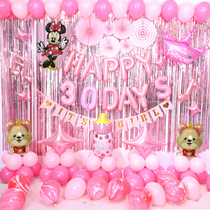 Baby Full Moon Party birthday layout aluminum film balloon supplies decoration hotel 100 days background wall creative dress