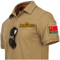 [Короткий -слейн] Хаки [Чжао должен вернуть+post]