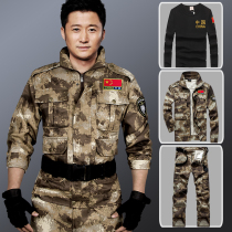 New style instructor camouflage suit suit male tactical military training training service field military fans wear-resistant labor insurance overalls regular