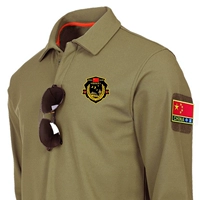 [Длинное рукав] Cahe (Глава грудной клетки+наклейка)