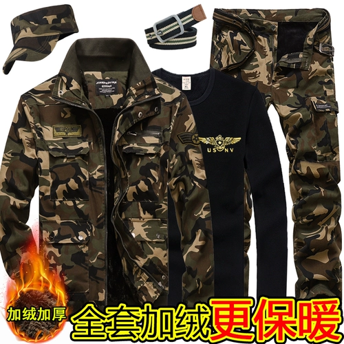 Зимний камуфляжный износостойкий комплект, эластичные хлопковые джинсы с начесом для работы, полный комплект