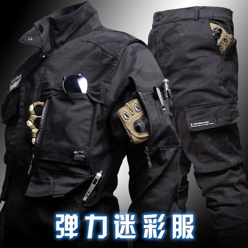 Камуфляжный комплект для тренировок, эластичная куртка для работы, в американском стиле