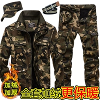 Камуфляжный комплект, флисовая шапка, ремень