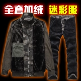 Зимний камуфляжный износостойкий комплект, эластичные хлопковые джинсы с начесом для работы, полный комплект