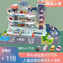 Childrens parking lot car toys educational brain tremble sound track car break big adventure childrens toys boy