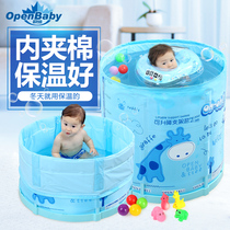 Aupei baby swimming bucket household foldable insulation newborn baby swimming pool cotton stand pool with base