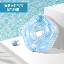 (New neck ring) baby collar newborn neck ring Children Baby floating ring baby baby anti-choking swimming ring