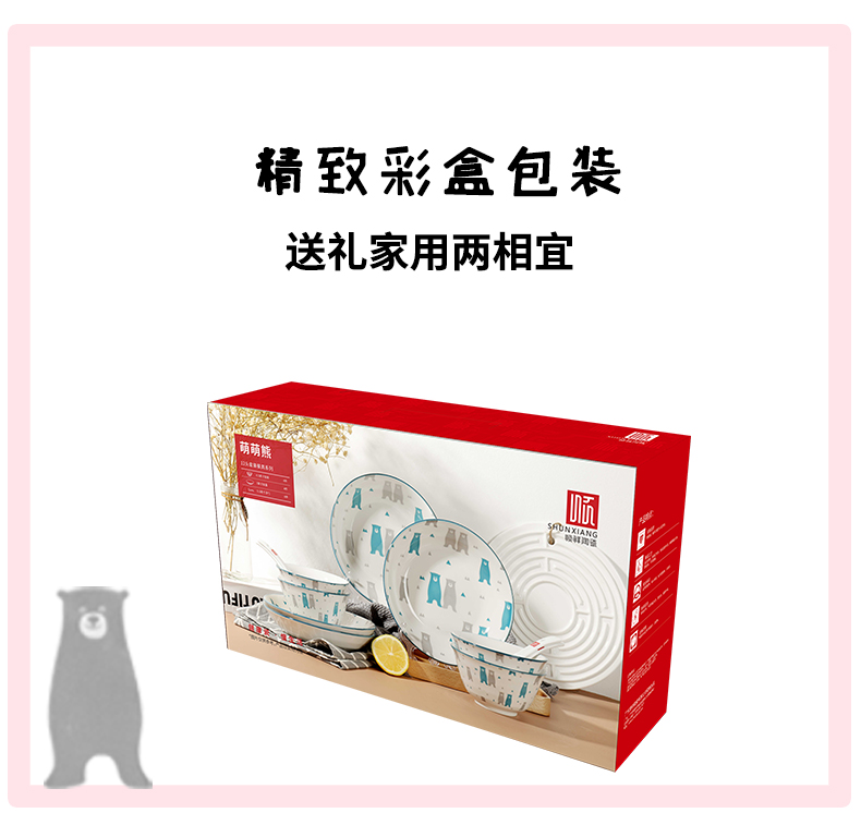 Shun cheung web celebrity dishes suit household creative cartoon beautiful bowl ceramic plate to eat bowl of express