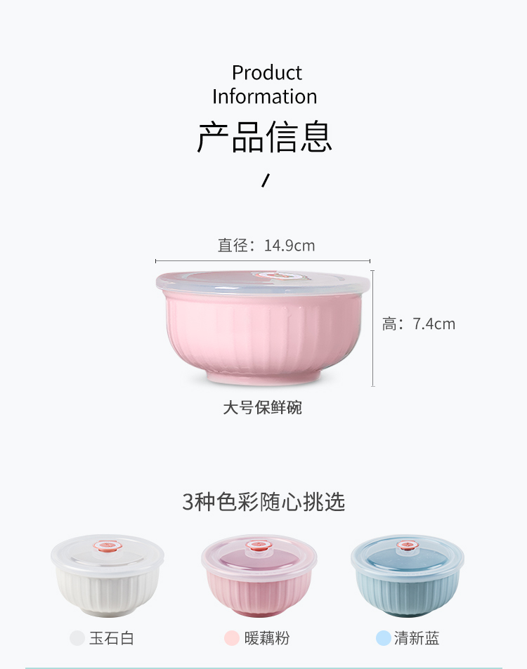 Shun cheung ceramic bowl with cover microwave preservation bowl large, Easy to clean mercifully rainbow such use lunch box lunch box students home