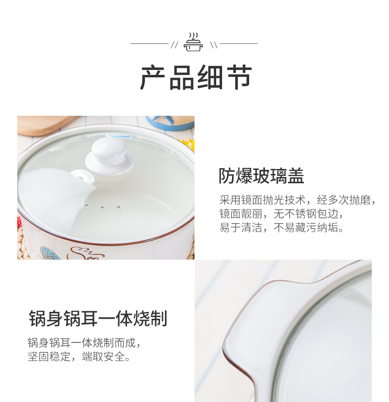 Shun cheung ceramic ears soup pot household gas binaural pot stew ceramic high - temperature soup soup basin steamer instant noodles