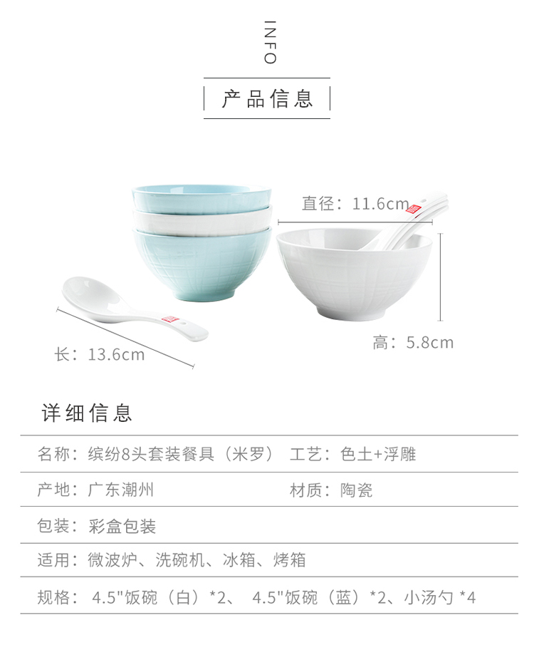 Shun cheung profusion miro Japanese - style tableware suit household ceramic bowl of one single food dishes suit simple job