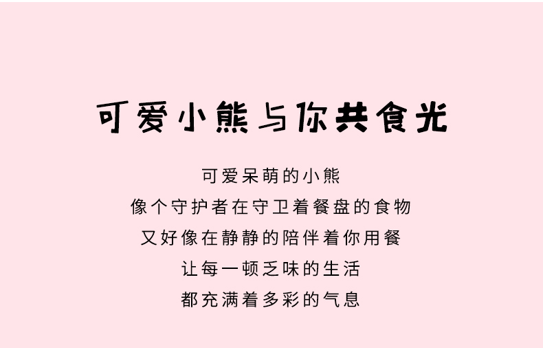 Shun cheung web celebrity dishes suit household creative cartoon beautiful bowl ceramic plate to eat bowl of express