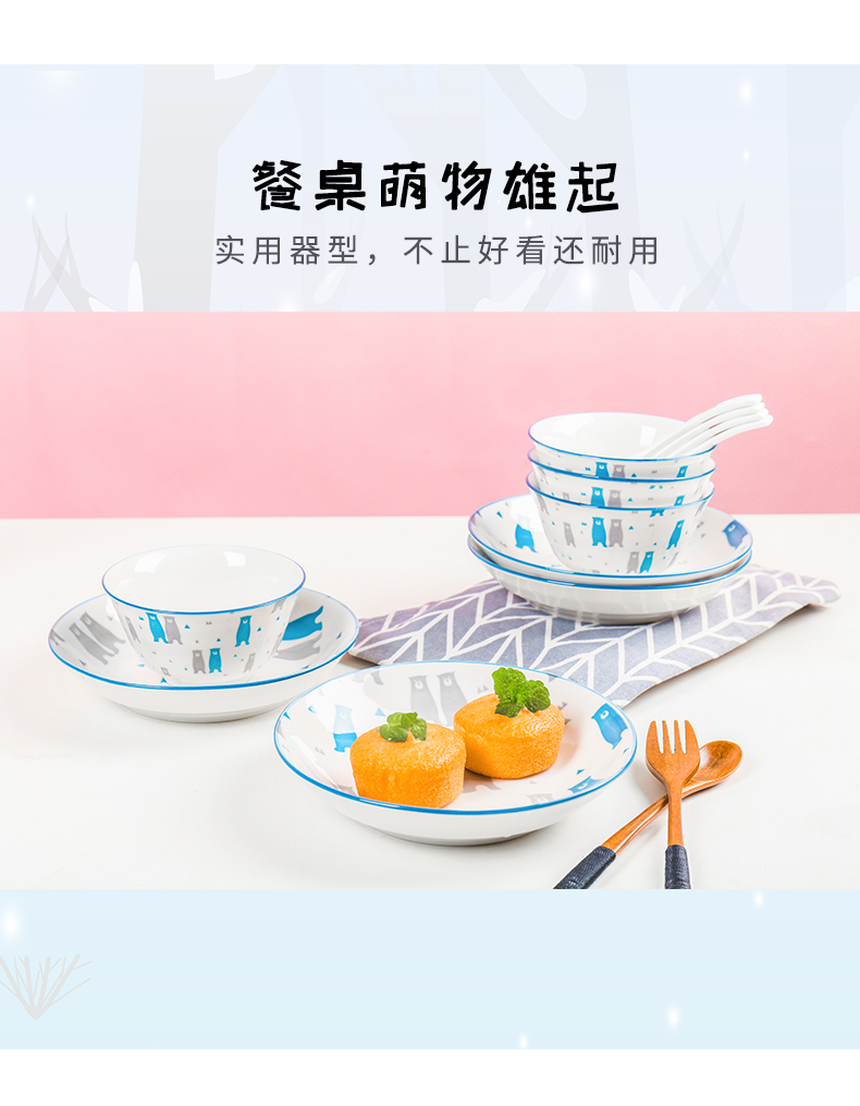 Shun cheung web celebrity dishes suit household creative cartoon beautiful bowl ceramic plate to eat bowl of express