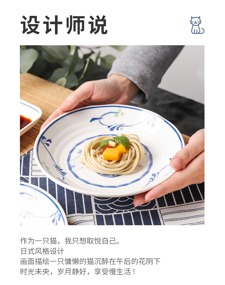 Japanese shun auspicious ceramics tableware bowl plate combination suit household microwave single creative soup bowl rainbow such to use chopsticks