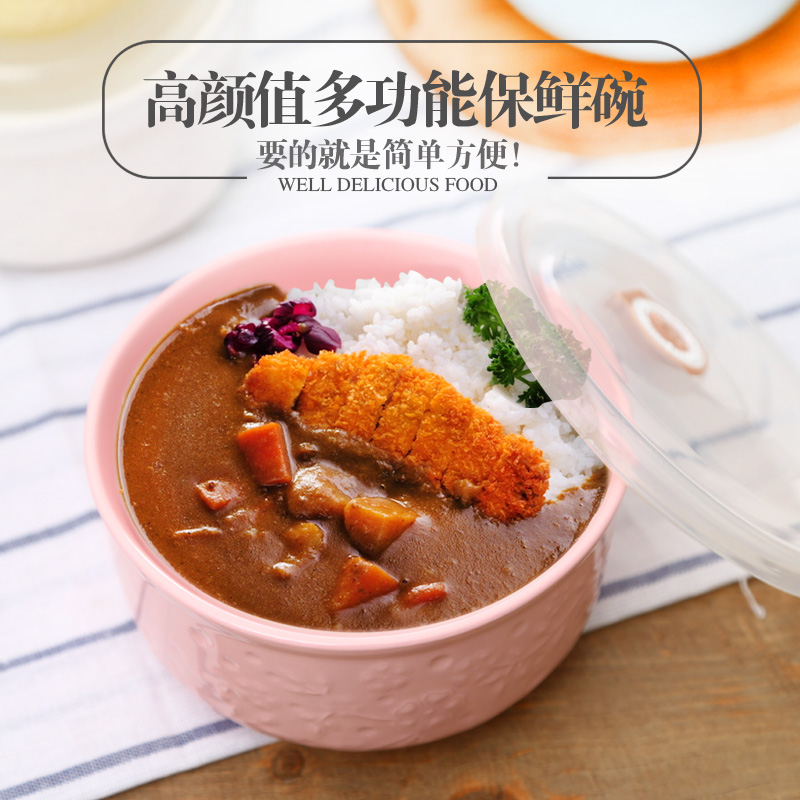 Shun cheung ceramic household ceramic bowl with cover microwave oven heat preservation bowl lunch bowl sealing bowl of creative preservation box