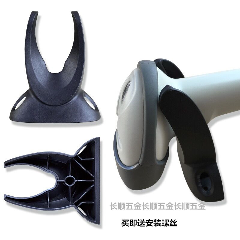 Multi-purpose Y-bracket Universal scanner bracket Barcode gun base 1500 2208 1900 and other models