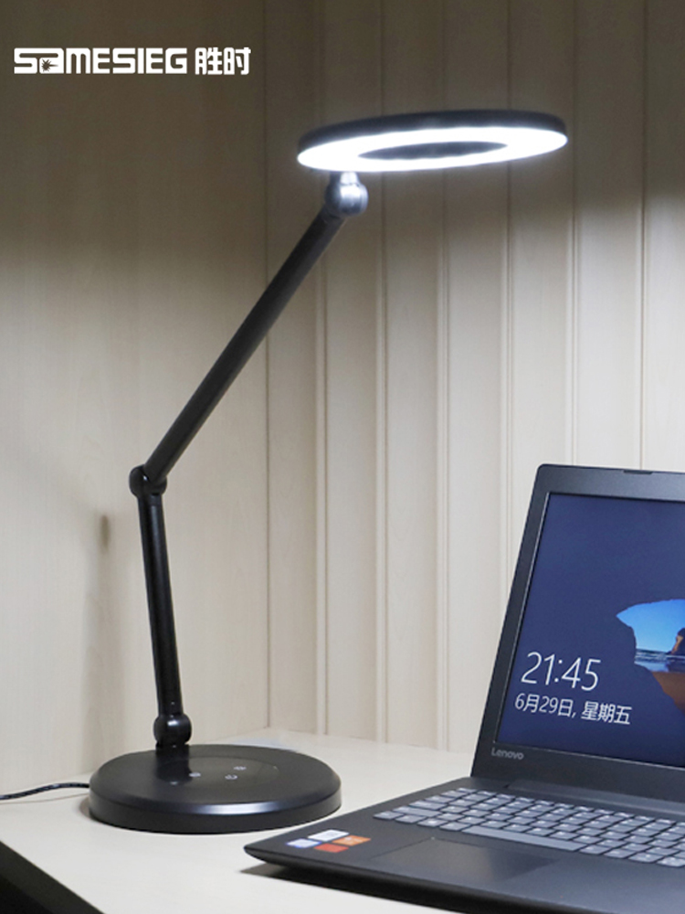 Office desk lamp Eye protection desk led study study dedicated work reading Long arm folding business computer lamp