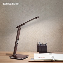 Workbench lamp Eye protection desk Office study Business led bedroom bedside learning reading computer lamp special