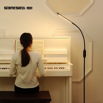 Piano lamp Piano practice special eye protection floor lamp Sheet music Guzheng led remote control vertical table lamp Childrens study reading