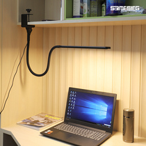 Clipable clipable table lamp Eye protection desk LED Childrens students learning special long arm Office computer work