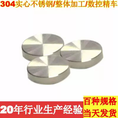 Factory direct 304 stainless steel size specifications CNC car light solid stuffy hole blind hole glass mirror nails can be customized