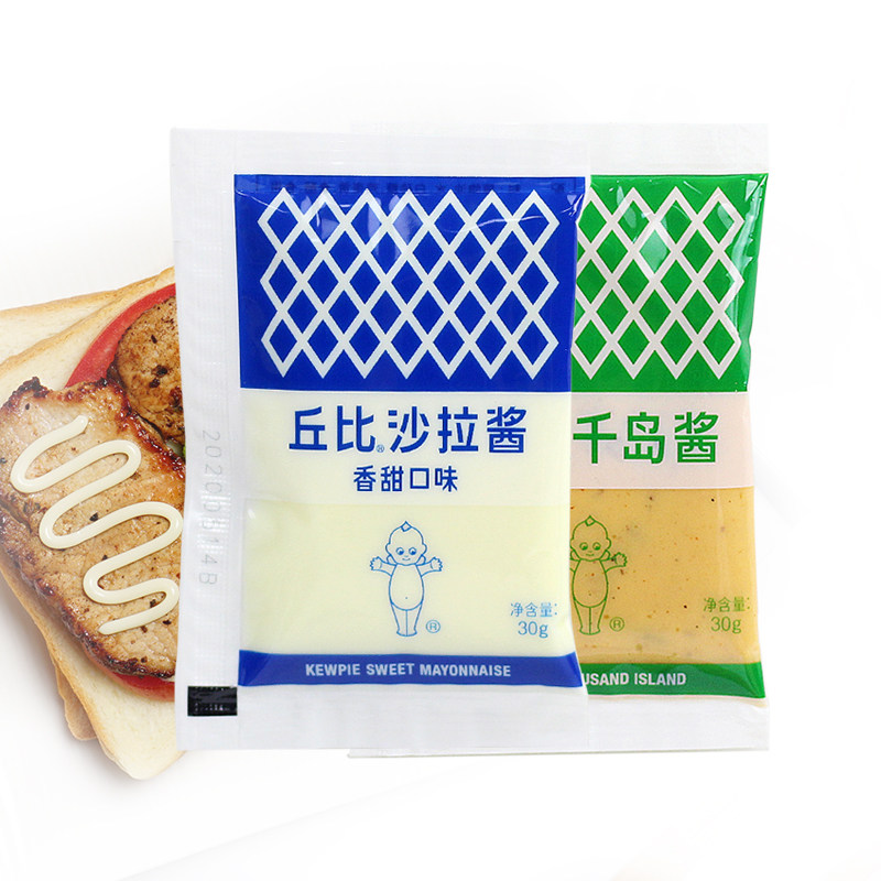 Cubits Salad Sauce Small Bagged Fruit Vegetable Aroma Sweet sushi Purple Vegetable Bag Rice Japan Sushi Special Cuisine