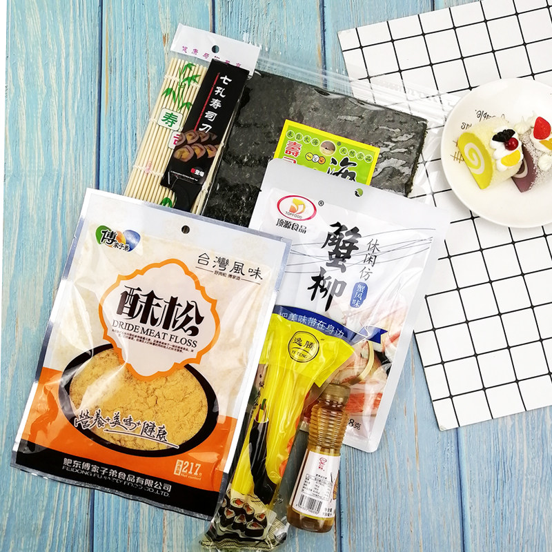 Sushi tool suit full set for sea moss special Purple Vegetable rice material Ingredients Beginners Ready-to-eat Meat Pine bamboo blinds