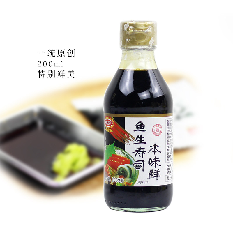 One Uniform Original Fish Raw Sushi Sushi Taste Fresh Soy Sauce Fresh Soy Sauce 200ml Sushi Ingredients Ingredients
