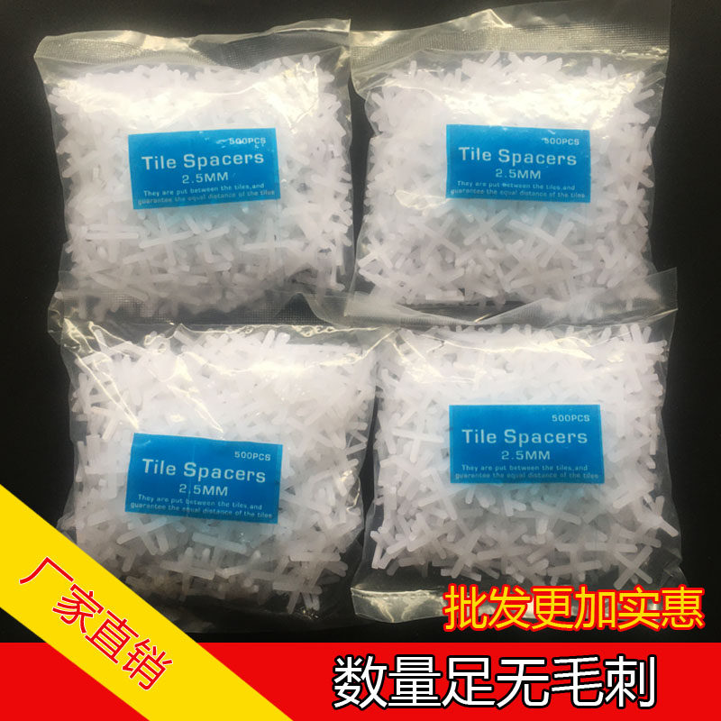 1 1 5 2 2 5358mm tile cross plastic card fixed seam card leveler floor tile cross seam card