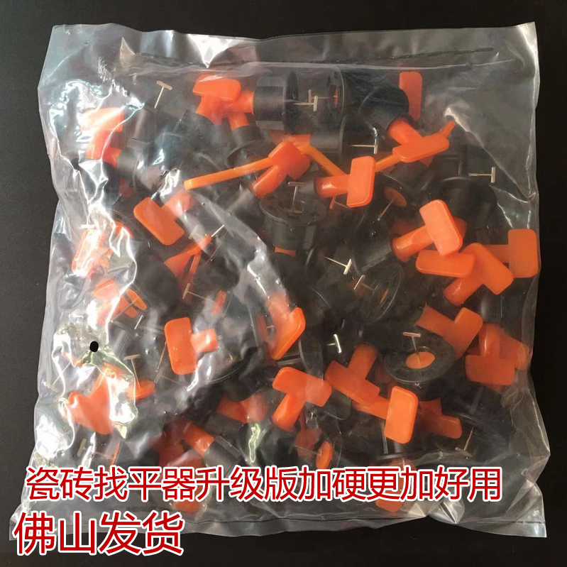 Tile leveler affixed to the floor tile flat seam card fixed buckle adjuster can be repeated tile leveling clip plastic