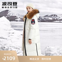 Bosideng womens down jacket goose down big hair collar hooded long over-the-knee thick fashion jacket B90142034V