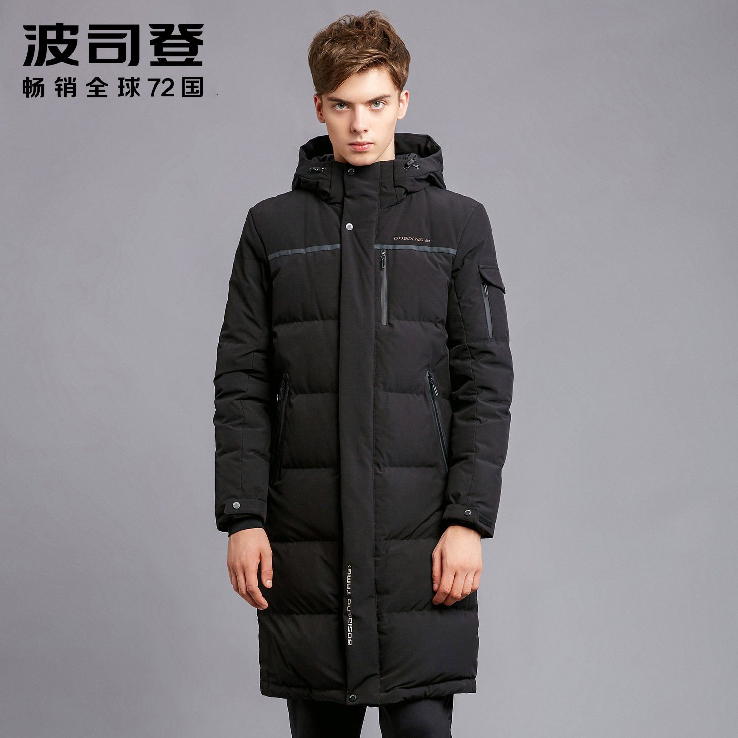 Blouson homme BOSIDENG    - Ref 3120846 Image 1