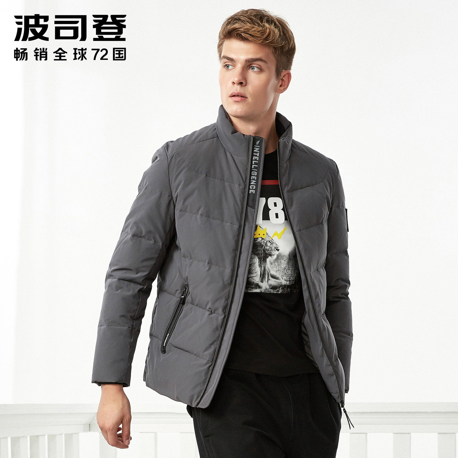 Blouson homme BOSIDENG    - Ref 3121560 Image 1