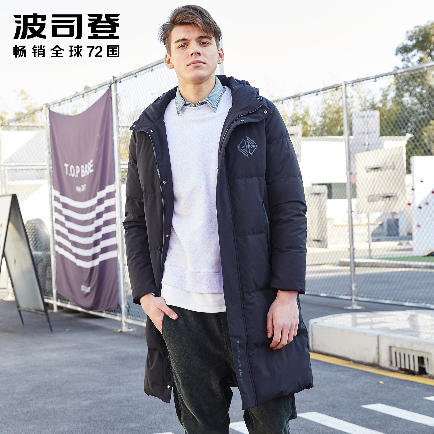 Blouson homme BOSIDENG    - Ref 3120953 Image 1