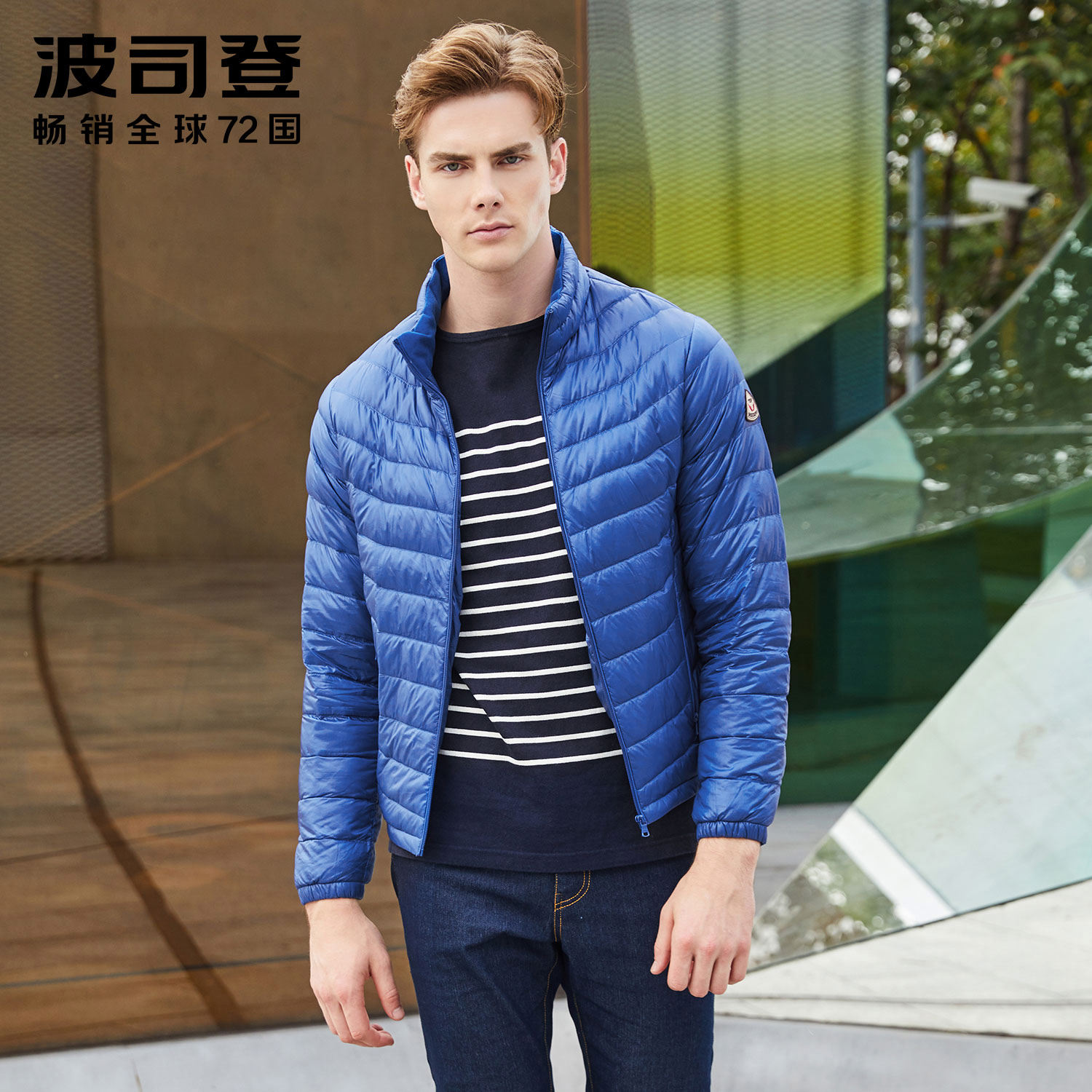 Blouson homme BOSIDENG    - Ref 3120801 Image 1