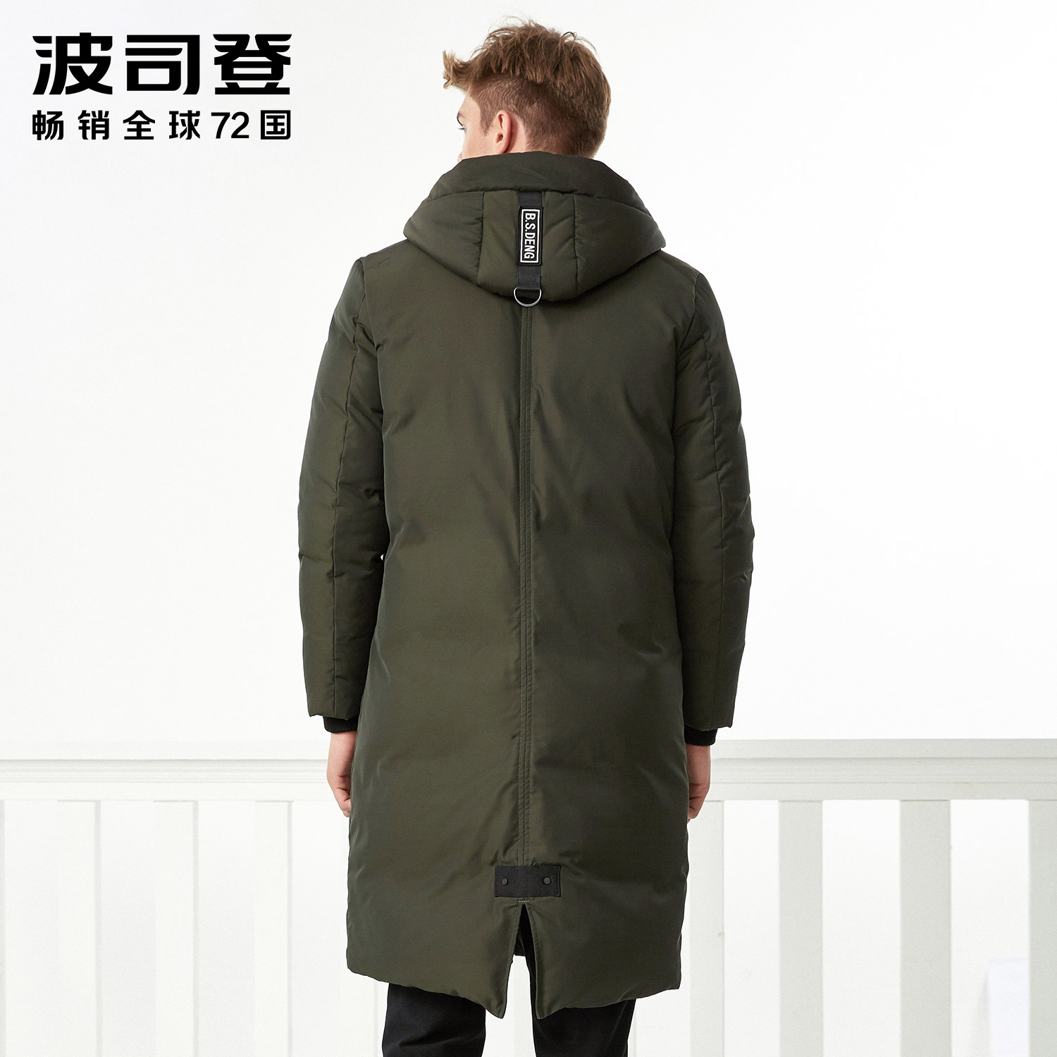 Blouson homme BOSIDENG    - Ref 3120730 Image 3