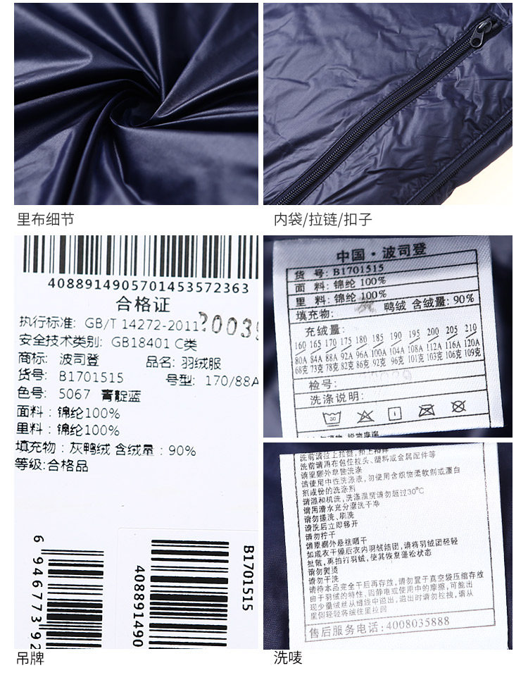 Blouson homme BOSIDENG    - Ref 3120801 Image 27