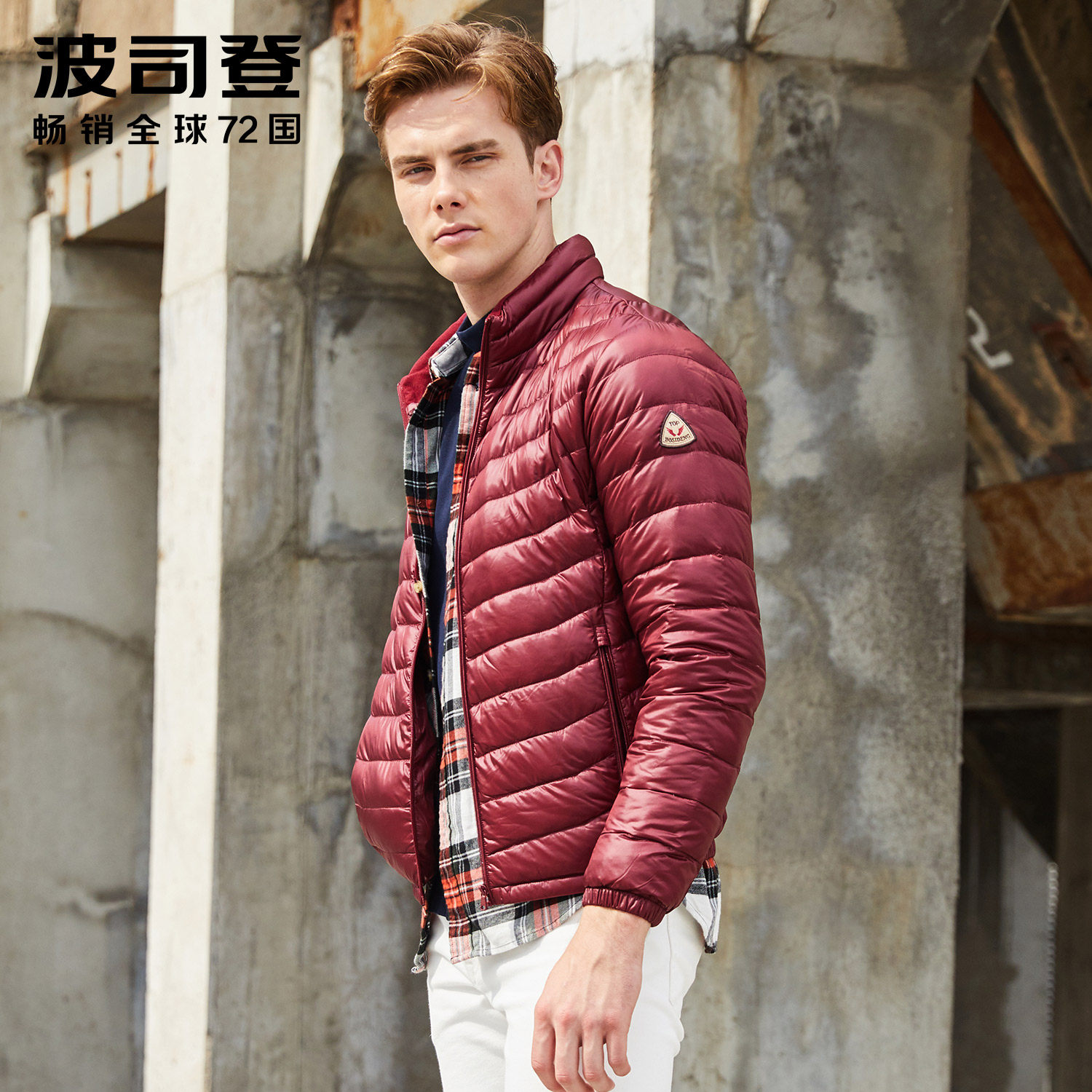 Blouson homme BOSIDENG    - Ref 3120758 Image 3
