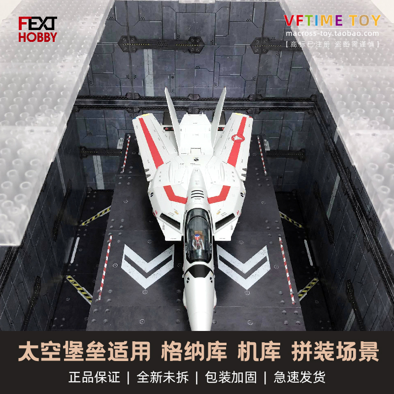 The Fext Hobby Space Fortress ultra-spacetime for the VF 1 gnau hangover assembly Scene Spot