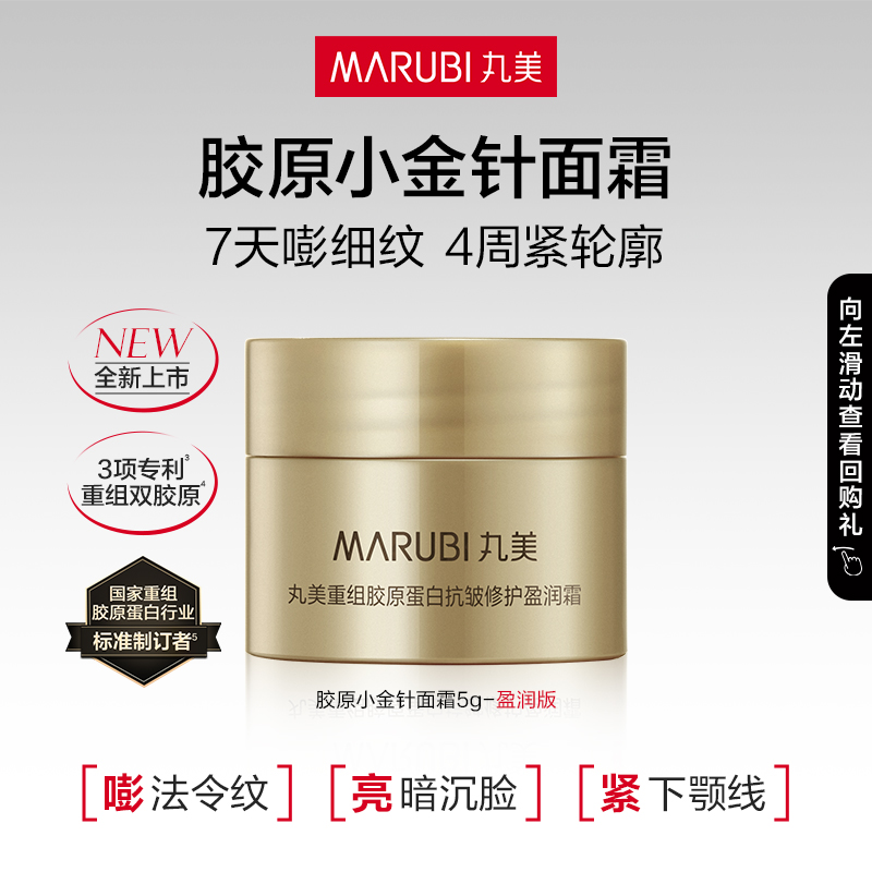 14K/18K包金T字针纳米保色饰品:解锁你的珠宝新时尚!