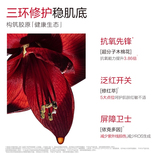 Разглаживающая восстанавливающая осветляющая сыворотка, против морщин