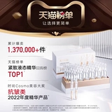 Коллаген, 2 шт, 10 мл, 10г, 10г