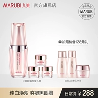 Мару Мими Чунбай Крем темный глаз плюс любимая подарочная коробка, выцветала глаза глазами [Соберите]